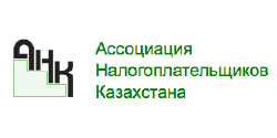Taxpayers Association of Kazakhstan